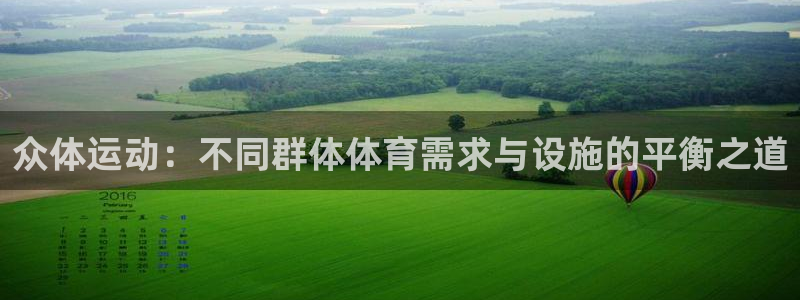 意昂体育3娱乐