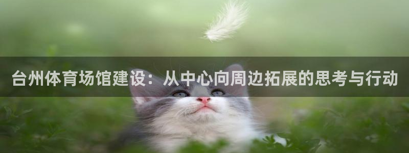 意昂体育3平台注册要钱吗是真的吗