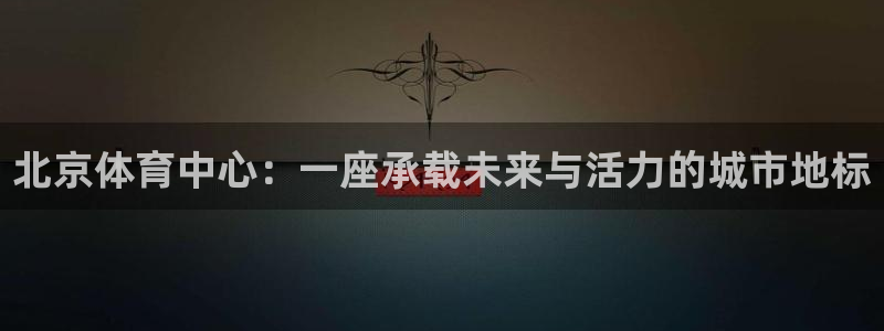 意昂3科技