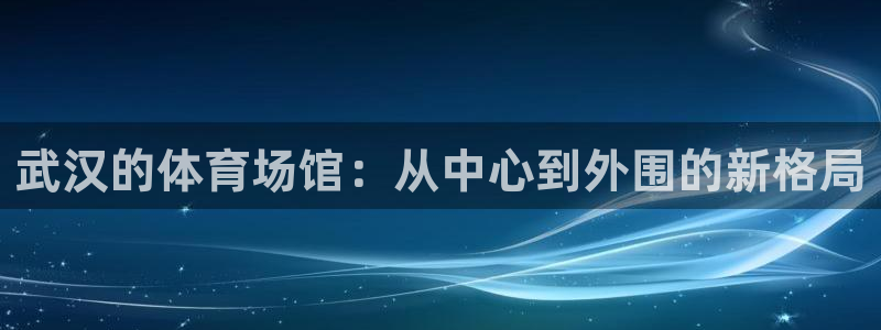 意昂3娱乐首页官网下载