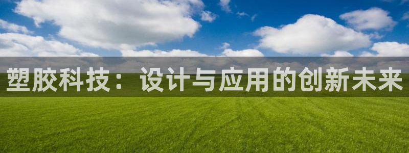 意昂体育3平台是正规平台吗知乎