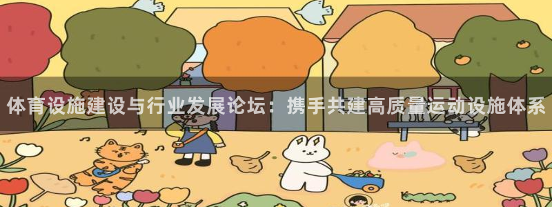 意昂3娱乐