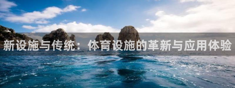 意昂体育3平台是正规平台吗知乎