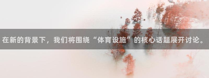意昂3集团