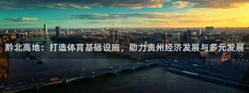 意昂3集团
