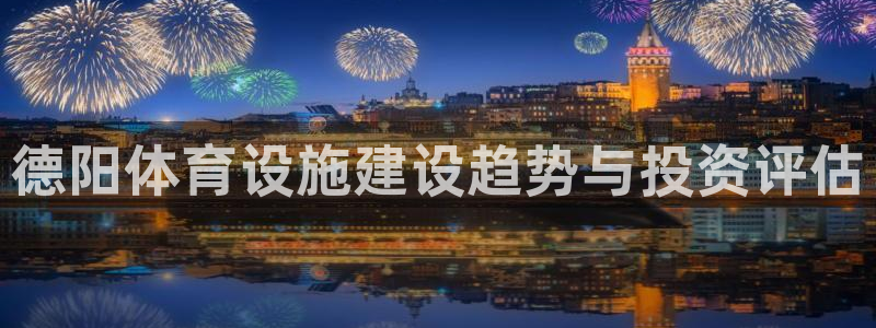 意昂3集团官网首页