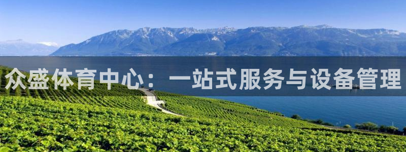 意昂体育3平台注册